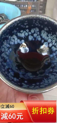 二手 建盞藍油滴束口杯，原礦電燒口徑8.5左右   高度4.5左右 古玩 雜項 擺件 【萬千優品】