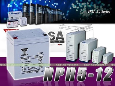 《屏東電池》湯淺 YUASA 電池 NPH5-12 12V-5AH  WP5-12 擴音器  UPS不斷電