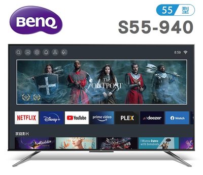 BenQ 明基 【S55-940】55吋 4K 聯網 MiniLED 量子點 液晶電視 支援HDMI2.1