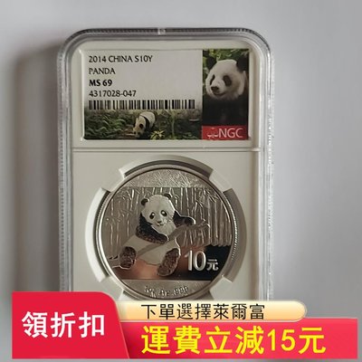 2014年熊貓1盎司銀幣.14年熊貓銀幣.熊貓頭標.NGC評)49 可議價