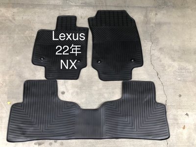 凌志 Lexus NX 2022款/2015款 歐式汽車橡膠防水腳踏墊 SGS無毒認證 無臭無味 天然環保橡膠材質