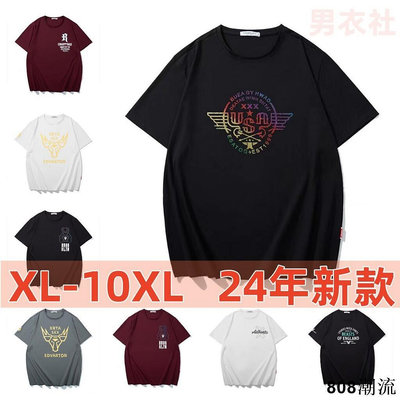 TOPMAN男裝大碼男裝XL-10XL 大尺碼男裝 大碼潮牌燙金面具印花大碼寬鬆T卹 純棉大尺碼t恤 oversize 大尺碼短袖t恤