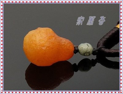 【家蓁香二館】天然新疆阿拉善糖心瑪瑙原石 戈壁瑪瑙珍貴葫蘆糖心 項鏈奇石收藏 已蒙收藏(B-1-9)