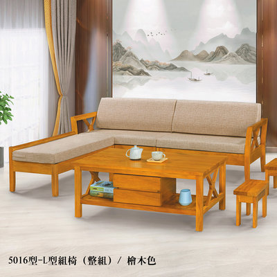 【在地人傢俱】23 歡樂購N-5016型南洋檜木全實木L型沙發組椅/木椅+大茶几含腳椅 KH5-9