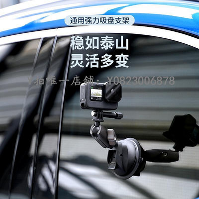 運動相機支架 TELESIN泰迅汽車吸盤支架運動相機手機微單第一視角玻璃車載車拍固定Insta360 ONE X2x3吸
