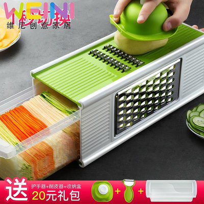 日本正MUJIΕ切絲器多功能切菜器廚房切片切絲切菜神器家用刨絲器-維尼創意家居
