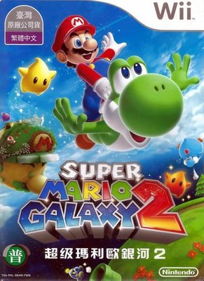 【二手遊戲】WII 超級瑪利歐銀河2 SUPER MARIO GALAXY 2 中文版【台中恐龍電玩】