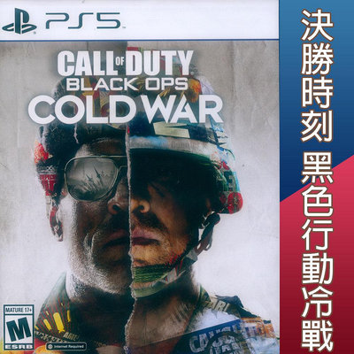【一起玩】PS5 決勝時刻：黑色行動冷戰 英文美版 Call of Duty: Black Ops Cold War(天天出貨)