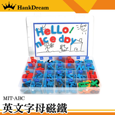 《恆準科技》冰箱磁鐵 教具 益智玩具 兒童英文學習 MIT-ABC ABC識字卡 磁性幼教磁鐵 小磁鐵