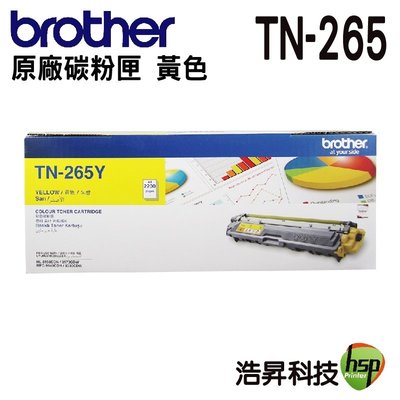 BROTHER TN-265 Y 黃色 原廠碳粉匣 適用 HL-3170CDW / MFC-9330CDW