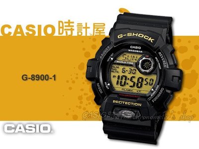 CASIO 時計屋 卡西歐手錶 G-SHOCK G-8900-1D 多層次液晶數位錶面_加大照明按鈕 全新 保固 附發票