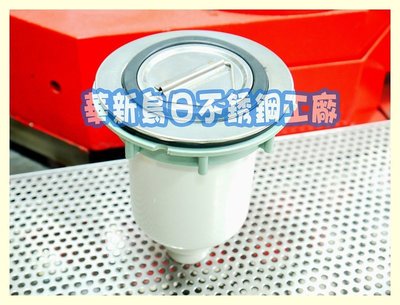 全新 PVC 水槽 提籠 (小)》另有煎台油炸機煮飯鍋果糖定量機煎台蛋糕櫃茶飲吧台