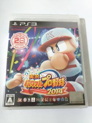 (兩件免運)(二手) PS3 實況野球 2014 日文版