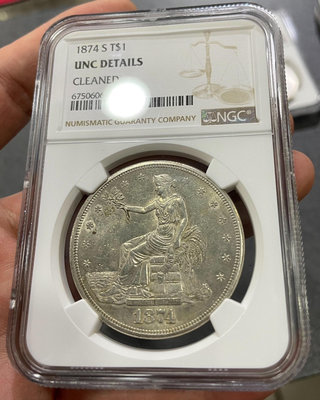 NGC-UNC 美國1874年拿花貿易銀