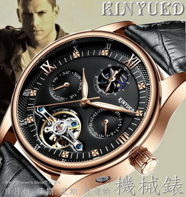 瑞士工藝KINYUED國王錶 日期 星期 日月相 陀飛輪 多功能機械錶 自動上鍊 手錶