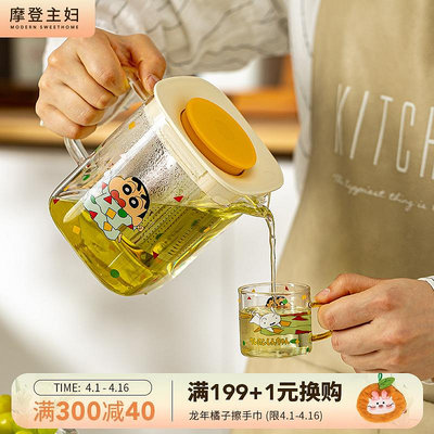 玻璃冷水壺泡茶壺杯套裝耐高溫家用涼水壺