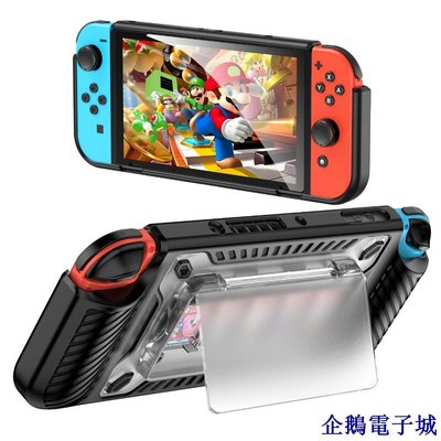 溜溜雜貨檔任天堂 適用於 Nintendo Switch OLED 型號的可停靠堅固保護手柄硬殼外殼,帶防摔掛繩直銷