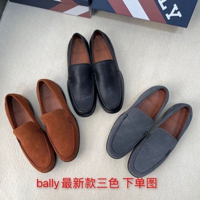 現貨熱銷-BALLY2021新款豆豆男鞋翻毛皮駕車鞋防滑耐磨一腳蹬懶人男鞋三色