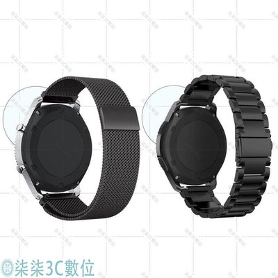 『柒柒3C數位』2條裝 華為Watch GT錶帶 HUAWEI智能手錶不銹鋼錶帶 金屬米蘭尼斯磁吸手環更換帶