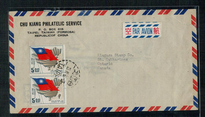 航空實寄封貼建國五十年國慶紀念郵票雙連票圖案靠左銷台北英文羅馬數字郵戳1元起標