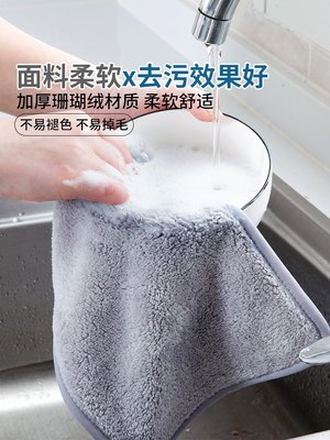 下殺 珊瑚絨廚房洗碗巾10條裝加厚吸水抹布掛式擦手巾不易掉毛清潔毛巾