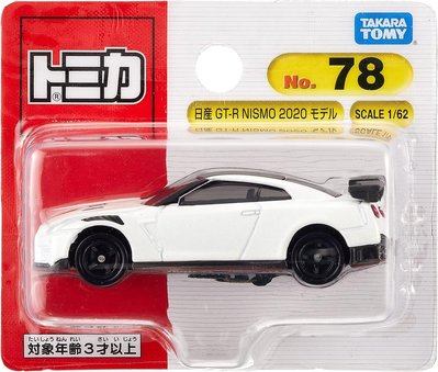 【絕版現貨】全新Tomica No.78 多美小汽車 Nissan GT-R Nismo 2020 吊卡包裝(不挑盒況)