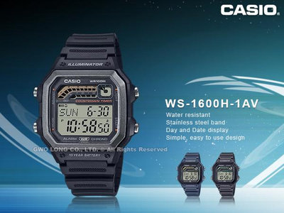 CASIO 卡西歐 WS-1600H-1A 電子錶 多功能計時器 9組定時器 防水100米 WS-1600H 國隆