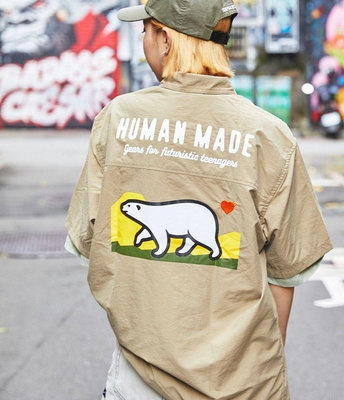Human Made 北極熊 高質感 襯衫外套 1元起標 無底價