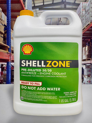 『油工廠』SHELL ZONE 水箱精 COOLANT 50% 抗凍、降溫、防銹 免加水 PEAK