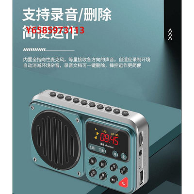 收音機金正老年人便攜式收音機老人專用插卡唱戲機小型播放一體機
