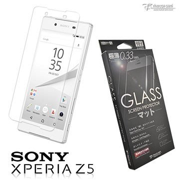 【UNIPRO】Metal-Slim SONY Xperia Z5 9H弧邊耐磨防指紋超薄0.3mm鋼化玻璃保護貼