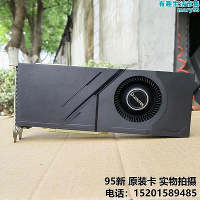 麗臺300a公版渦輪rtx2080ti顯卡 3080 2060s遊戲雞永劫無間