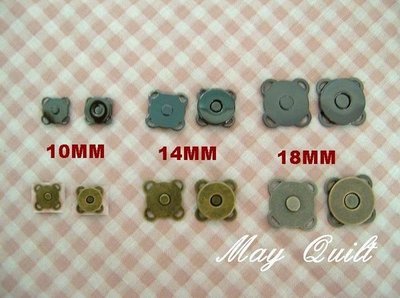 May Quilt 手縫磁釦：手縫式的古銅色和黑鎳色超強吸力、超薄18MM . 14MM . 10MM磁扣三款可供選擇