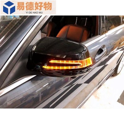 銳訓汽車配件-台南麻豆店 2009 Benz C300 W204 07-09 W204 LED 後視鏡蓋 前期改後期樣式~易德好物~易德好物