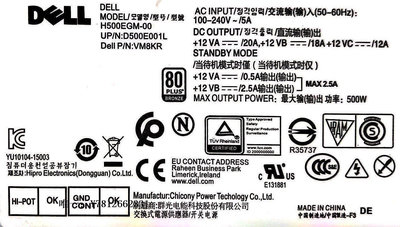 電腦零件全新戴爾臺式機電源 H290AM-00的500W電源 支持雙顯卡6+8供電筆電配件