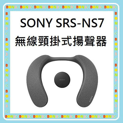 隨貨附發票 台灣索尼 SONY SRS-NS7 無線頸掛式揚聲器 NS7 國旅卡 光華