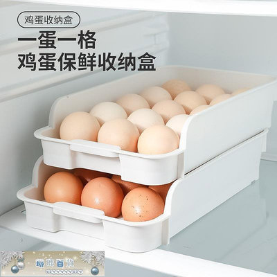 15格雞蛋盒家用冰箱收納盒放雞蛋雞蛋收納盒可疊加裝雞蛋托保鮮盒-琳瑯百貨