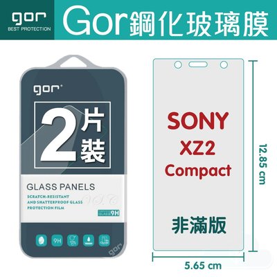 GOR 9H SONY XZ2 Compact 鋼化 玻璃保護貼 手機 螢幕 保護貼 膜 全透明 非滿版 2片裝
