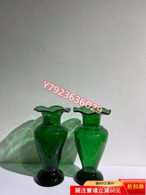 老玻璃花瓶，綠色玻璃花瓶花口花瓶。器型漂亮尺寸如圖。一個低足 擺件 古玩 雜項【華夏尋寶閣】42407