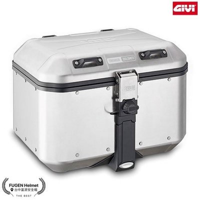 【台中富源】義大利 GIVI DLM46 TREKKER DOLOMITI 鋁箱 後行李箱 後箱 旅行箱 銀(不含底座)