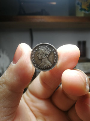 A211英屬香港1899年一毫銀幣，壹毫。十分，ten ce