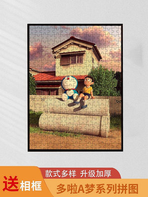 【現貨精選】哆啦A夢小叮當1000片木質拼圖送相框卡通動漫大型益智減壓玩具