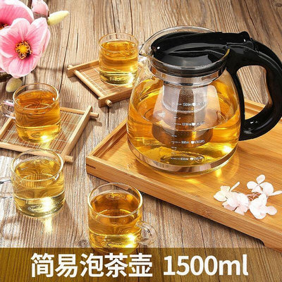 玻璃茶壺咖啡機茶壺 500ml / 900ML / 1100ml / 1500ML 茶壺酸茶高定茶水