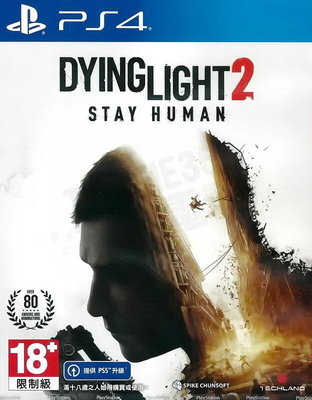 【全新未拆】PS4 垂死之光2 堅守人類身份 DYING LIGHT 2 STAY HUMAN 中文版【台中恐龍電玩】