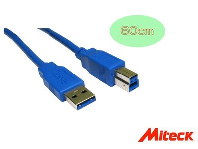 Miteck USB3.0 A公B公傳輸線