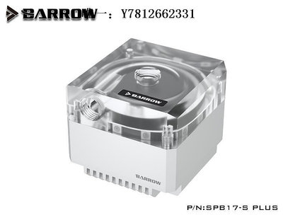 電腦零件Barrow PWM調速型17W國產DDC水泵套裝 5v SPB17-S PLUS筆電配件