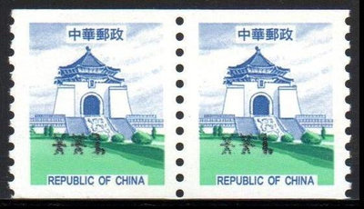 【KK郵票】《郵資票》中正紀念堂郵資票面值1元雙連二枚[面額數字壓縮]。