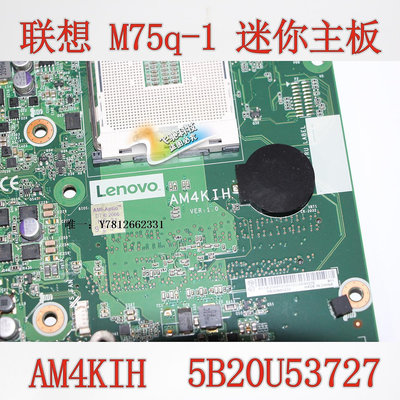 電腦零件 聯想 M75q-1 迷你機 主板 AM4KIH 5B20U53727 AM4筆電配件