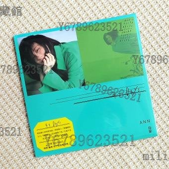 military收藏~現貨 白安 44天 正式版CD 全新