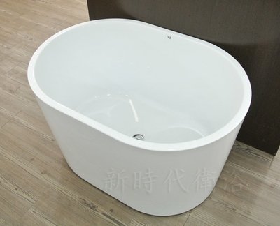 [新時代衛浴] 100cm獨立小浴缸，薄邊內空間大，小空間也可舒適泡澡XYK109S